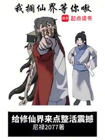 重生之新的未来