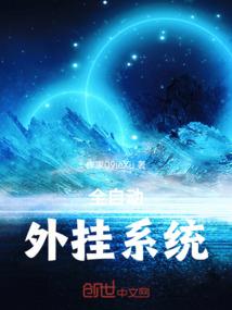 天涯行歌（已开新坑）