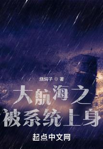 冷情王子爱上拽公主