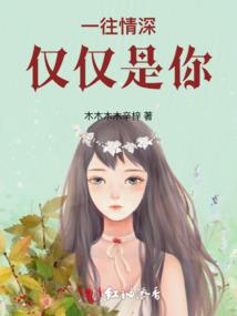 轮回之今生