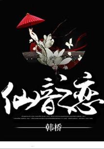 魔剑剑姬
