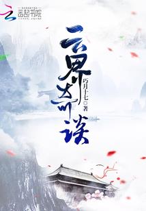 芙蓉花