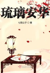 大道仙庭