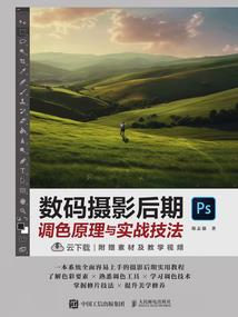 离外青歌