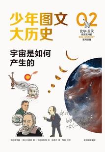 我用随身洞天斗战伐仙