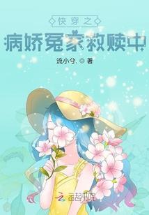 小城的诡事