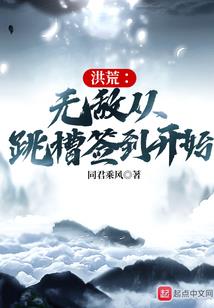 将女惊华