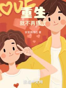 身为吸血鬼的我不可能捡到女儿