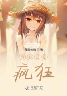 平行世界大作战