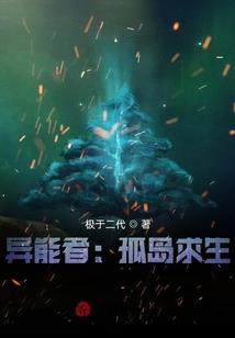 饕餮之牙