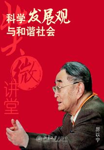 倾世妖娆：嚣张太子妃