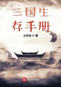 校园高手之高手在民间