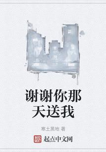 十年之恋