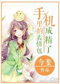 追踪潜逃