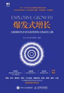 娱乐圈成神记