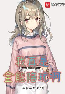 从一人开始的综漫猫咪