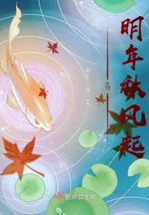 快穿：民国之冷少别撩我