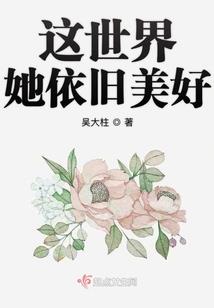 兽妃倾城之腹黑王爷撩撩看