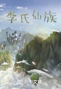 萌宠千金穿越记
