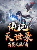 穿越我是小锦鲤