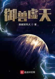 忘星大陆