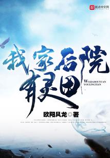 仙神重启