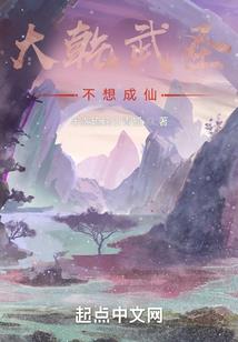 缘染此界，再续前缘