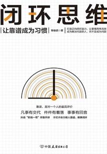 进化与被进化