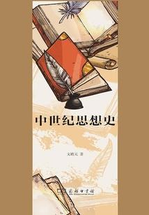 女神足球联盟