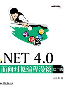 非瑶魔后
