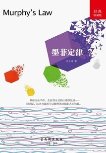 暮雪白头老