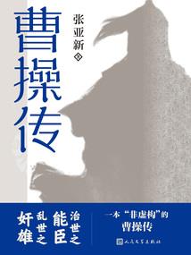 天遗，于云心