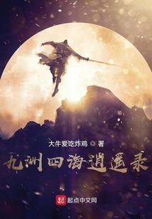 位面店铺系统