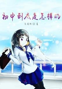 洪荒之小小草仙
