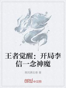 末世之何故染尘