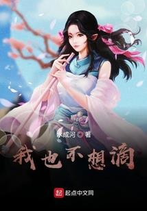凤凰涅槃锐不可挡