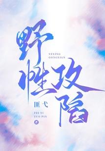 蛇蝎女教父