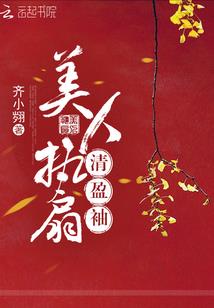 相神