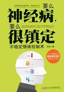 相约寂寞