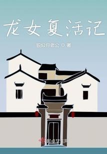 全校众人都在吃瓜