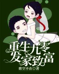 诸神录