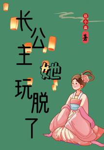 到异界当妖王