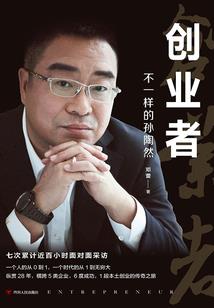 修仙男神