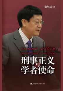 说汉全传