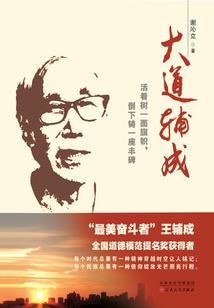 当才女遇上魔少：我爱你，疯丫头