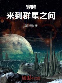 星尘碧海