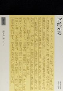 我能挂机武学仙法