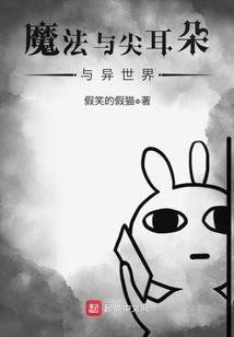 末世龙娘之旅