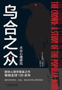 当修士来到崩坏三
