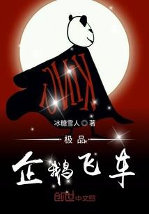 绝代风华，傲娇夜王妃